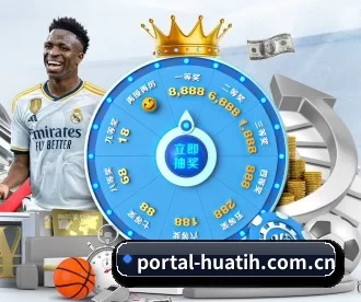 portal-huatih.com.cn APP 深度功能